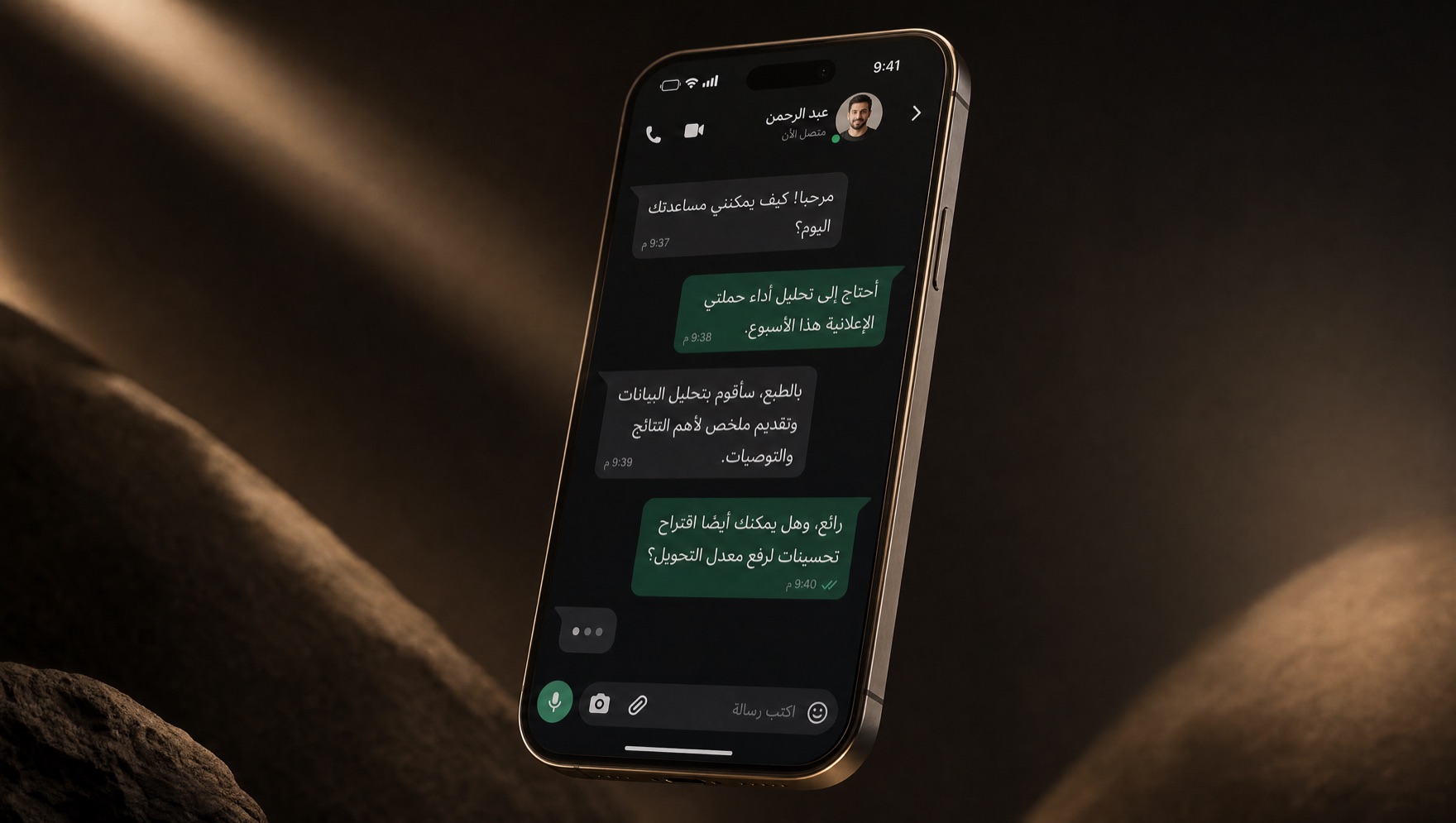 A smartphone showing the Kaephor AI Front Desk answering a customer in Arabic on WhatsApp