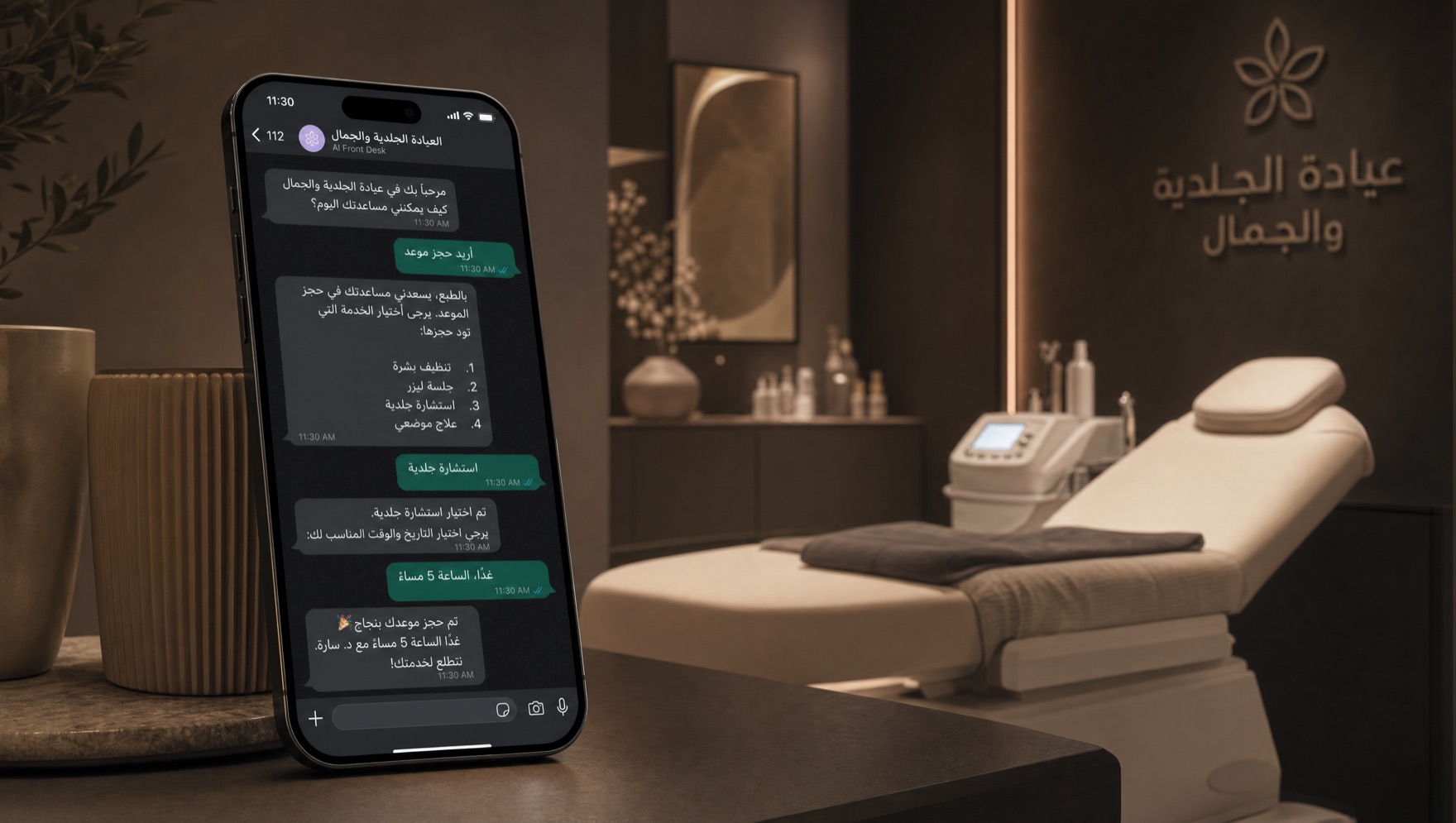 Aesthetic and derma clinic AI Front Desk