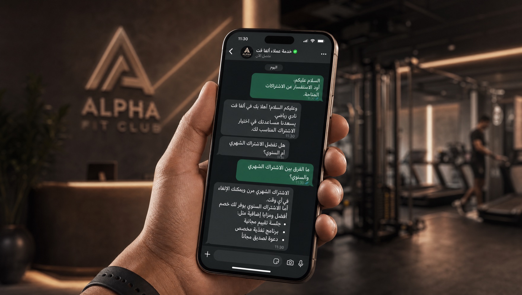 Gym and fitness chain AI Front Desk