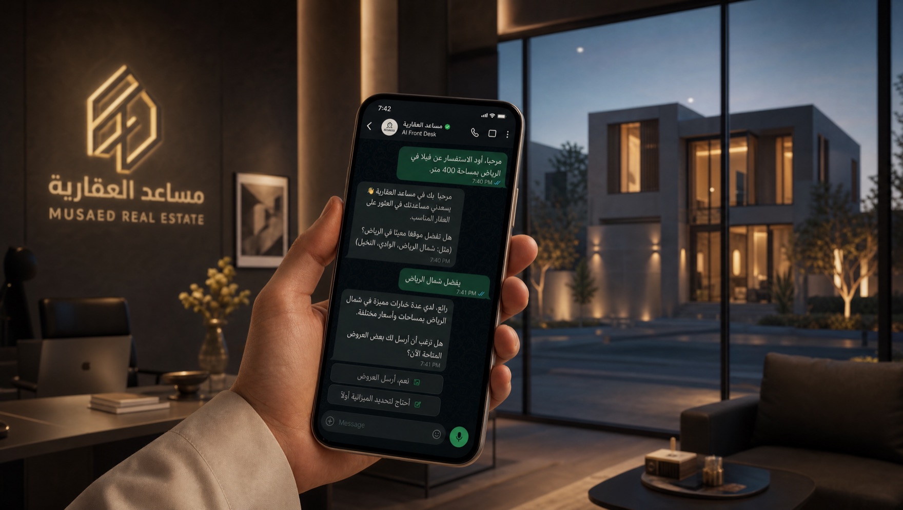 Real-estate brokerage AI Front Desk